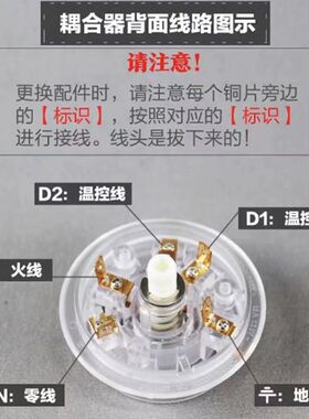 茶吧机底座耦合器底部上水加热配件全自动白透明多功能底加水4环