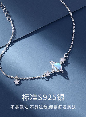 月光石电镀925纯银手链女ins小众设计气质星球简约手饰闺蜜学生日