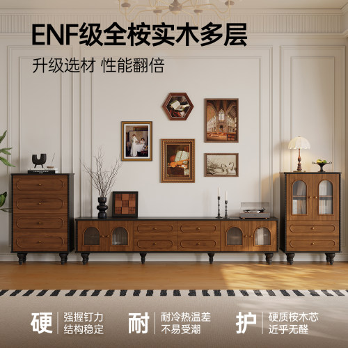 中古风小户型实木客厅茶几电视柜边柜组合法式家用高脚储物收纳柜 - 图0