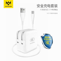 Applicable step high home teaching machine H8H8AH8S H9H9AH9S S1S2S3pro S1S2S3pro data line H5H10