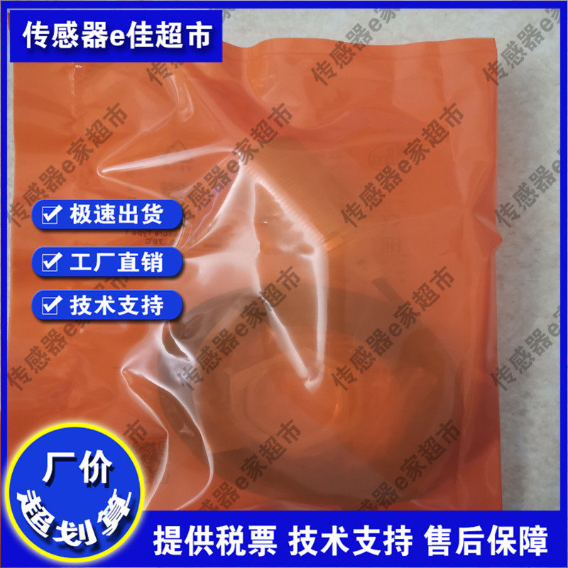 现货 IIS226 IIS281 IIS232 IIS233 IIS234 IIS235 IIS236 传感器 - 图2