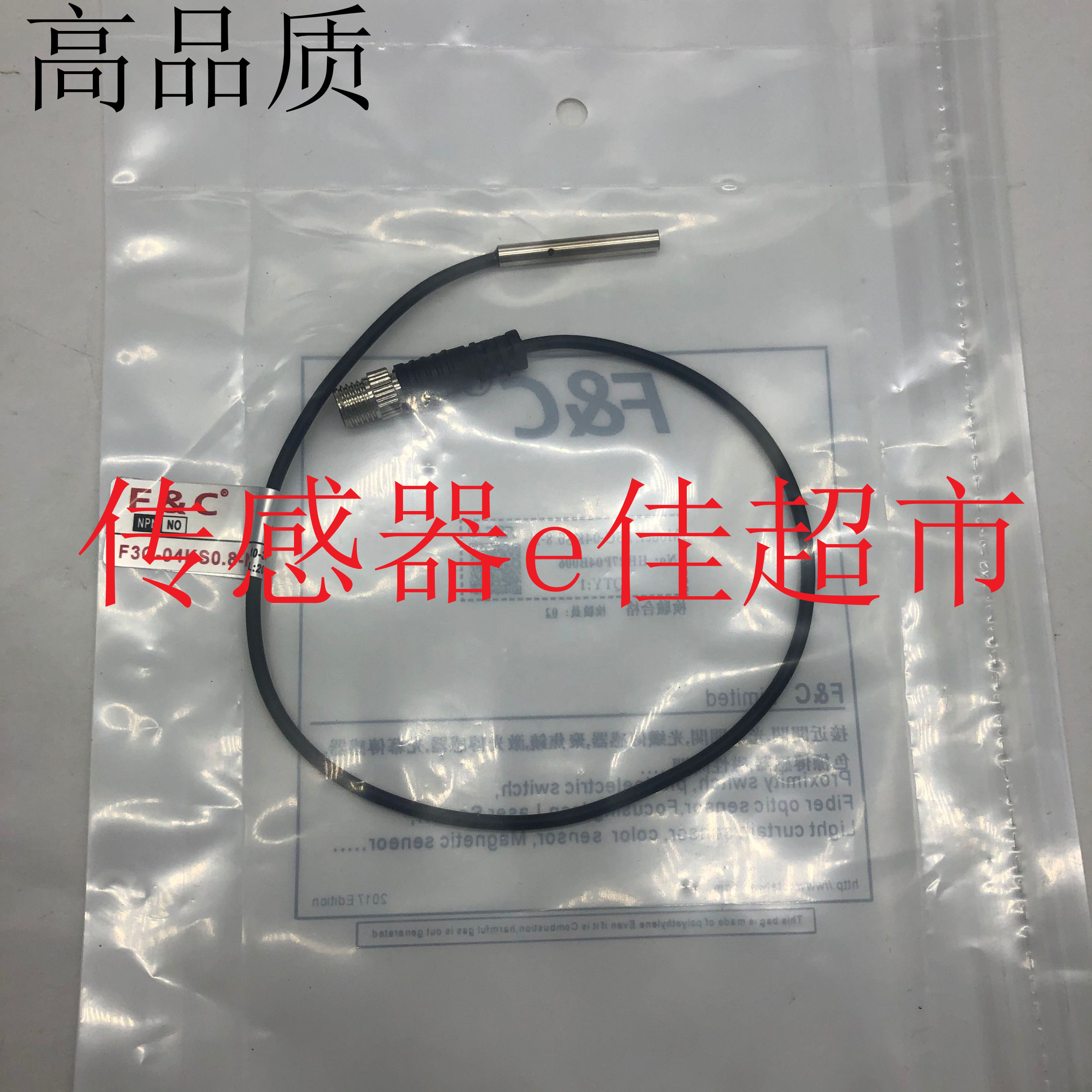 全新F3L-08ES02-N/N2/P/P2 B 15D接近开关M8金属感应R2M传感器 - 图2