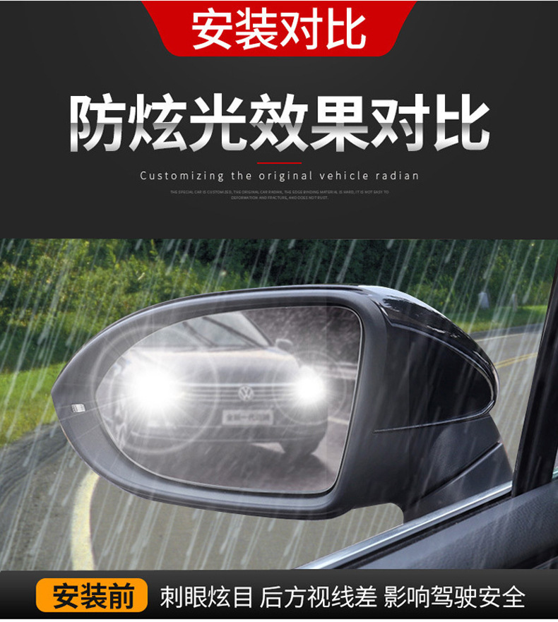 现代新名图朗动悦动领动ix35后视镜防雨贴膜反光镜防雨水汽车专用-图1