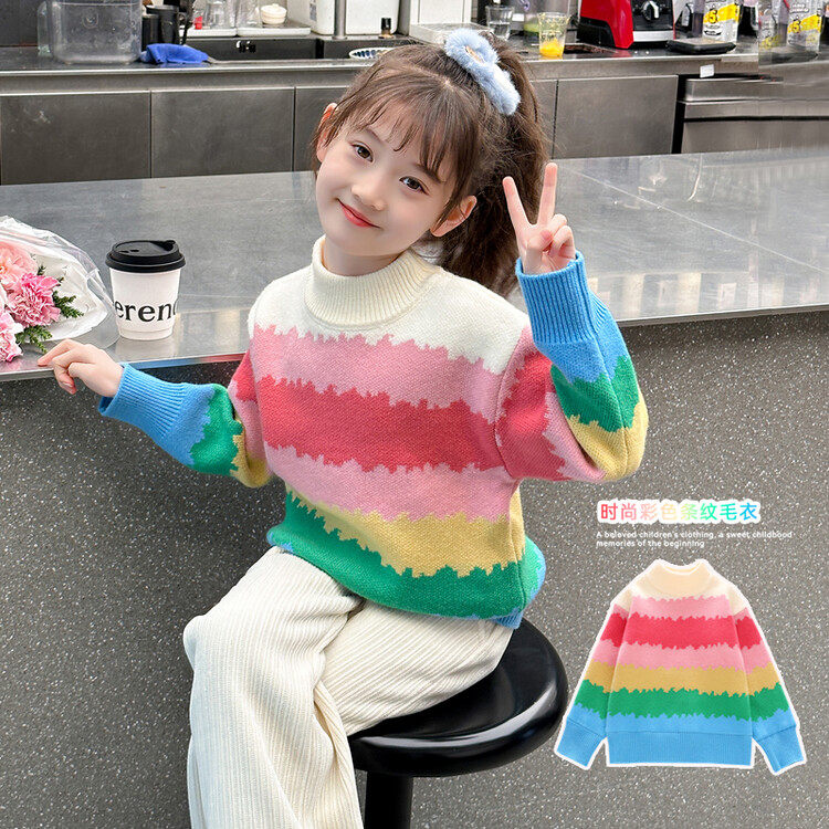 女童毛衣加绒加厚冬装新款2025儿童针织衫彩虹拼色中大童线衣百搭,淘宝优惠券,粉丝福利购,淘宝优惠卷