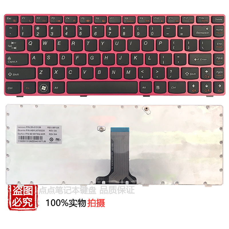 适用联想 Z470 Z475 Z375 Z370 Z370A Z475A Z470AX Z470G K 键盘 - 图3