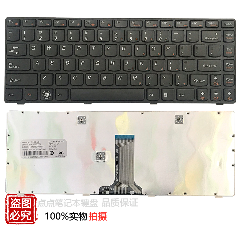 适用联想G480 G490 G485 G410 Z380 Z480 Z485 G400 G405换键盘 - 图0