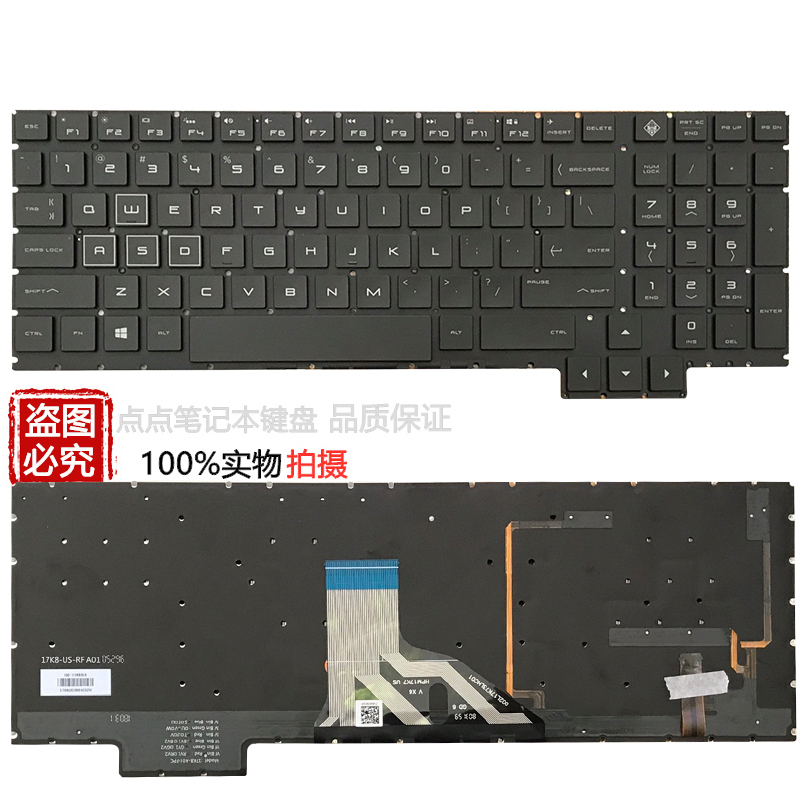 适用于HP惠普暗影精灵3 PRO OMEN 15-CE002TX 15-CE TPN-Q194键盘 - 图1