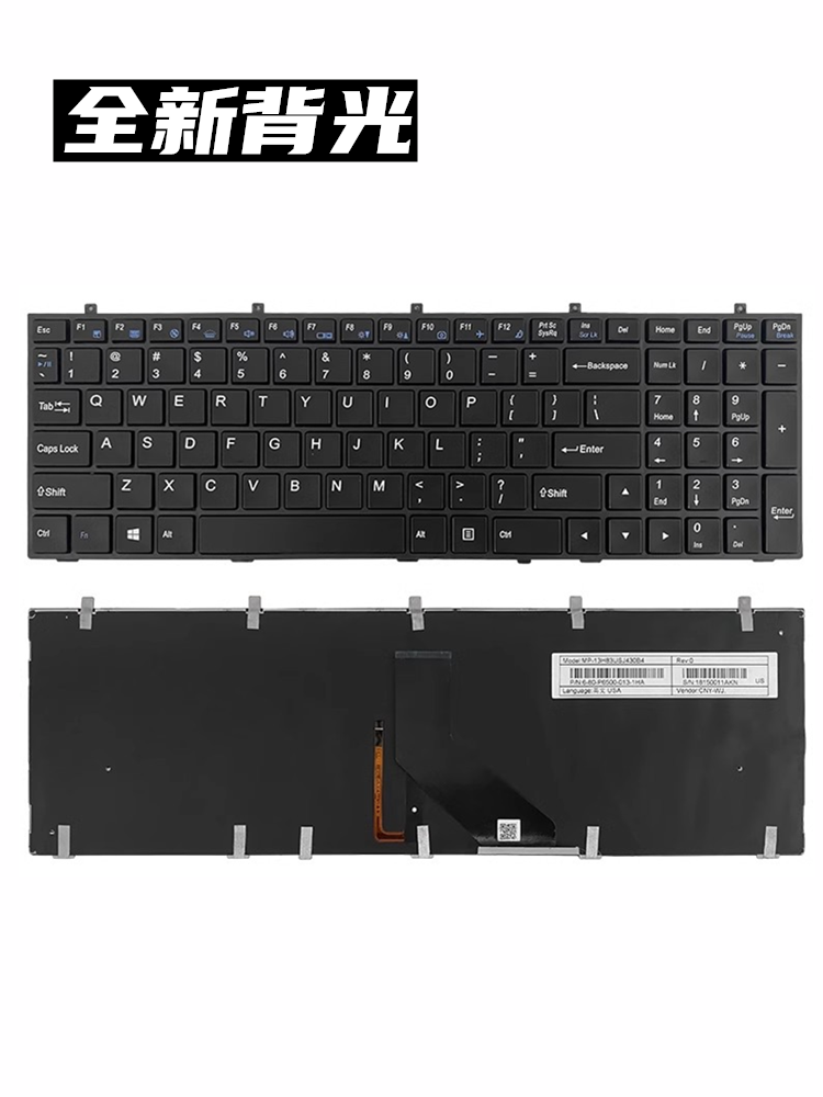 适用神舟 K590S K650S  K660E I7 D1 D2 K790S K710C K750D 键盘 - 图0