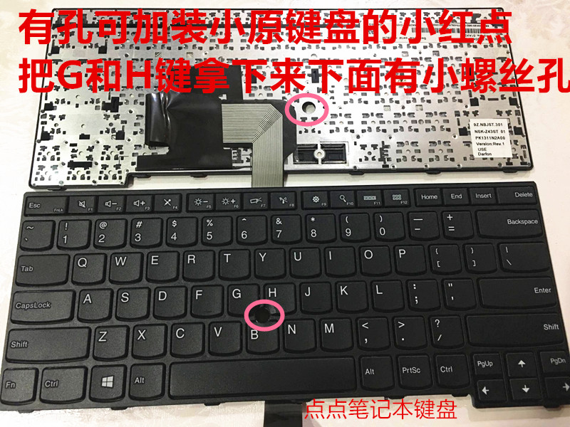 全新适用Thinkpad联想E450 E450C E460E455 E465 W450 笔记本键盘 - 图2