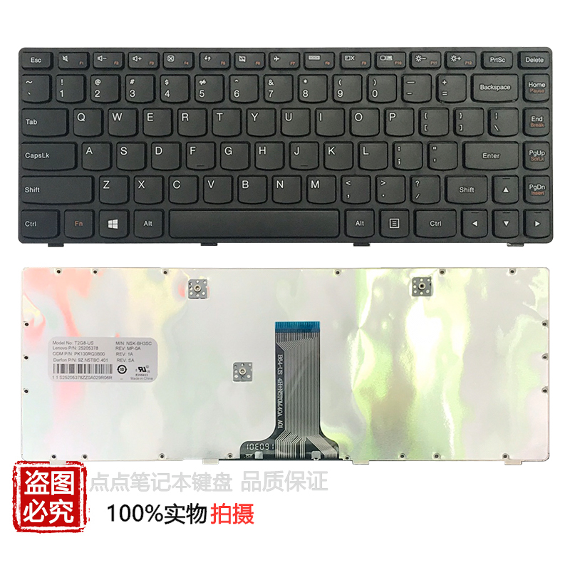 适用联想G480 G490 G485 G410 Z380 Z480 Z485 G400 G405换键盘 - 图1