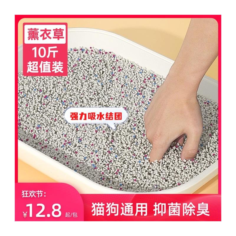 狗砂狗狗专用除臭狗厕所拉屎狗砂盆膨润土猫砂20斤防吃屎宠物用品 - 图3