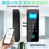 Office glass door fingerprint lock without opening password lock single and double door remote control electronic access control without ground plug attendance lock