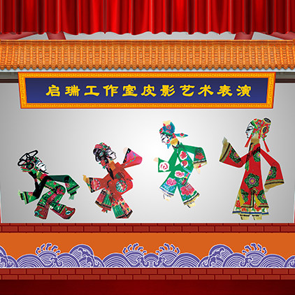 高清LED大屏幕舞台背景中式红色瓦房皮影艺术幕布戏台表演图片 - 图0