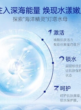 【授权正品】瑞斯美隐形面膜