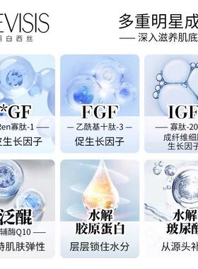 【日本本土采购】日本revisis面膜红色金色补水保湿修复