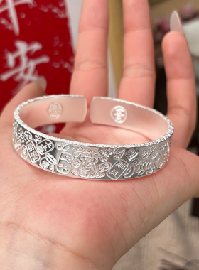 航达银匠吉言银手镯女纯银
