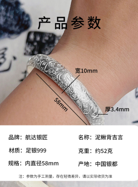 吉言银镯子实心开口男女款