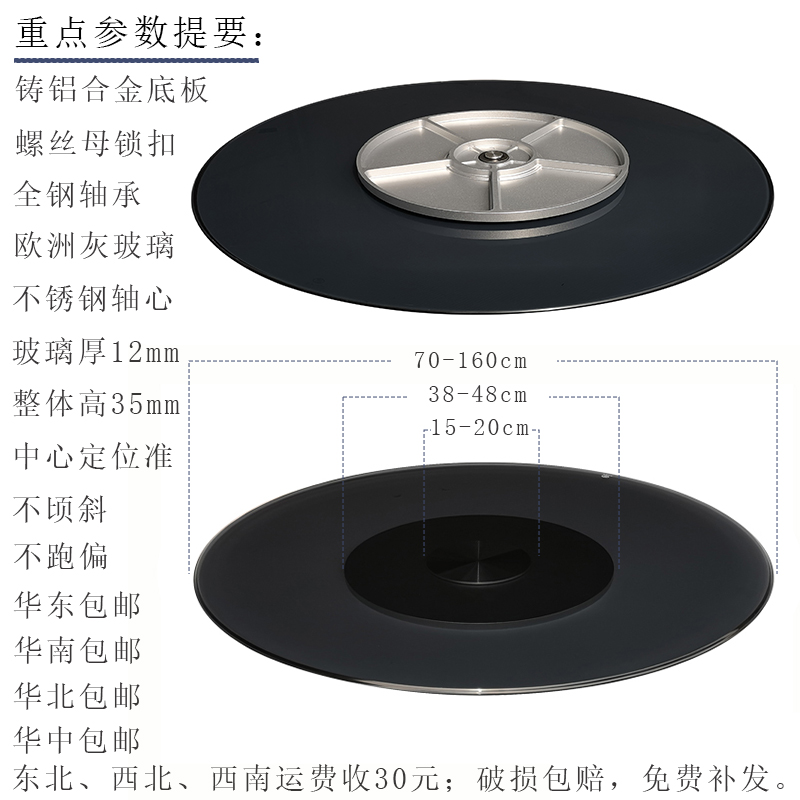博宴高档欧洲灰玻新款家用底座玻璃餐桌转盘酒店餐厅会所包厢转台 - 图0