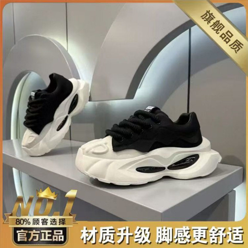 青岛福客来女鞋断码清仓男鞋2026春季新款厚底百搭小众时尚休闲青,淘宝优惠券,粉丝福利购,淘宝优惠卷