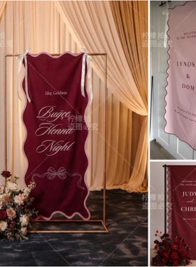 ins韩网红迎宾牌挂布定制