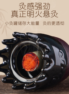 砭石艾灸罐手持艾灸器刮痧一体杯