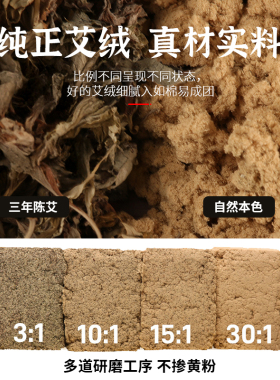 4cm粗雷火灸陈年家用大艾灸条