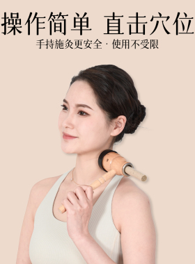 手柄葫芦灸中医专用便携木制家用