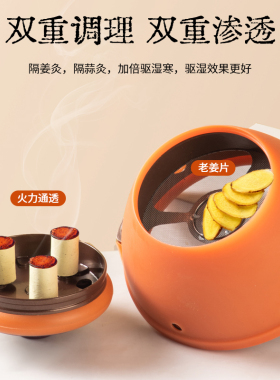 艾灸盒去湿中医调理宫寒宫廷灸器