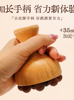 木质经络刷带脉按摩器腹部全身用