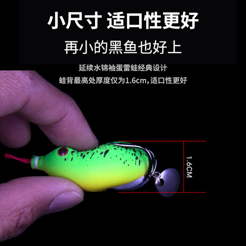 水锦23新款仿生小雷蛙亮片迷你新袖小黑鱼专杀雷强假饵双钩小雷 - 图1