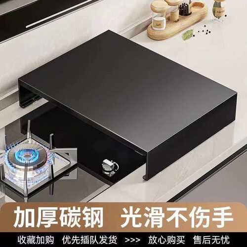 不锈碳钢架燃气灶盖板罩厨房置物架煤气灶台电磁炉托架台面置物架 - 图2