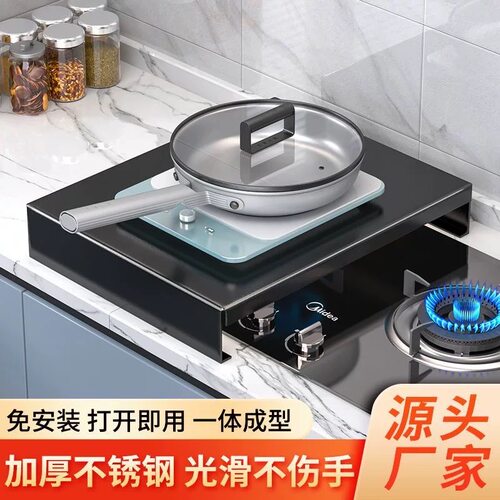 不锈碳钢架燃气灶盖板罩厨房置物架煤气灶台电磁炉托架台面置物架 - 图3