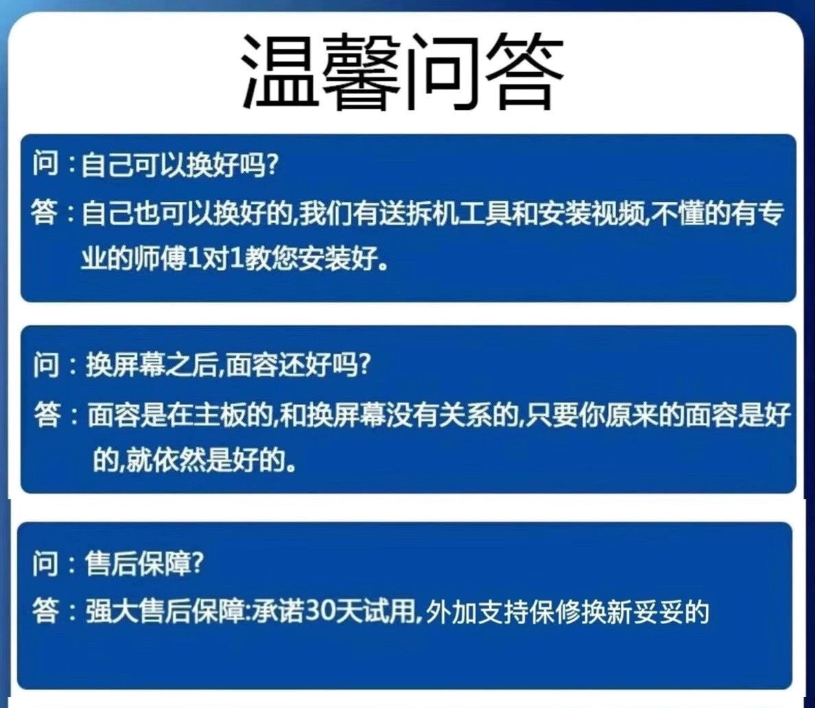 适用苹果12屏幕总成原装12proMax原厂屏iPhone11proMax内外原屏13 - 图2