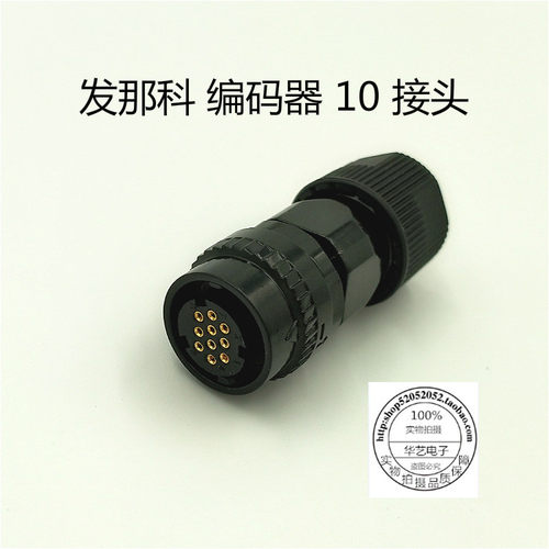 发那科编码器线A860-2020-T301 A660-2005-T505 FANUC连接信号线 - 图3
