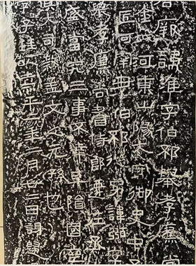汉碑珍品隶书杨淮表记碑帖石刻