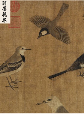 高清原大五代黄筌写生珍禽图国画