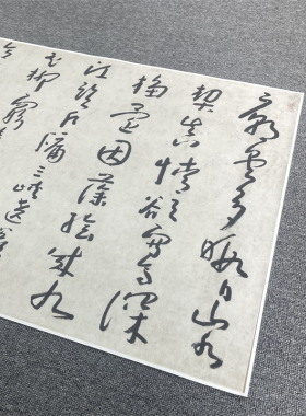 五言排律 客厅三尺横幅人气仿古八大山人草书毛笔书法字画 朱耷