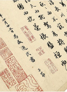 洛神赋赵孟頫行书经典碑帖书法真