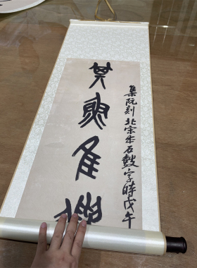 清末 吴昌硕-篆书对联 名家书法真迹微喷复制学习临摹装饰画挂轴