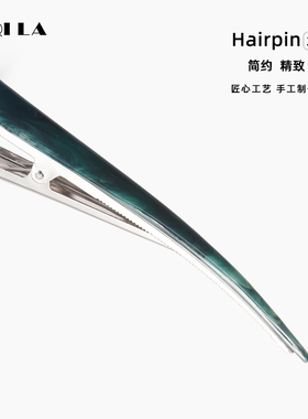 AIQILA鸭嘴夹亚克力法式优雅抓夹