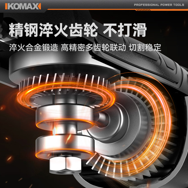 Cormax reciprocating saw rift saw electric household chainsaw