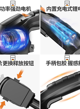 充电式绿篱修剪机家用多功能小型电动绿化园林修枝剪割草机除草机