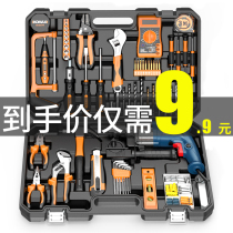 Daily Home Toolbox Suit Big Full Hardware Electrics Special Maintenance Home On-board Multifunction Combination Complete