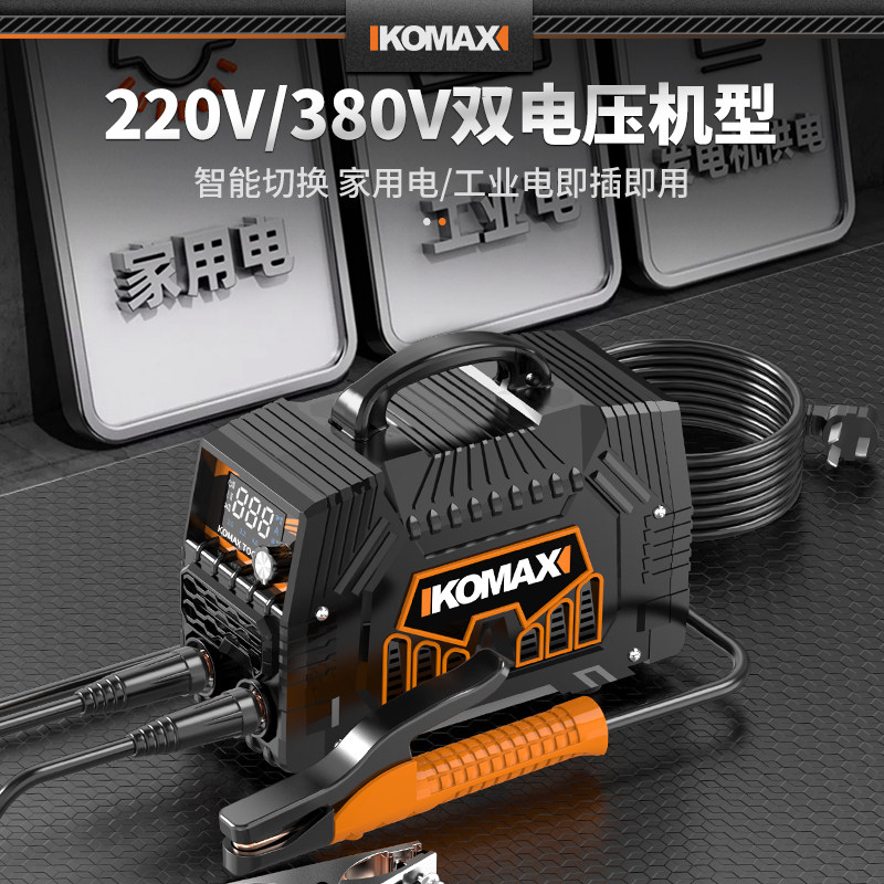 220v家用小型便携式315直流焊机 科麦斯友帮其他电焊/切割设备