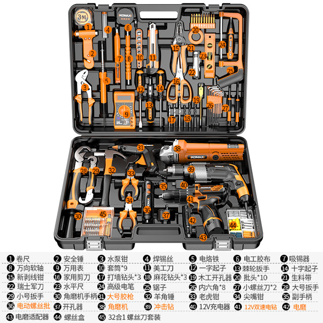 Commax electric multi-function full set of toolboxes