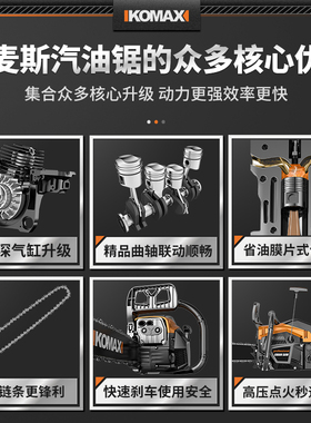油锯伐木锯大功率户外锯柴汽油锯木工锯家用手持砍树神器原装手提