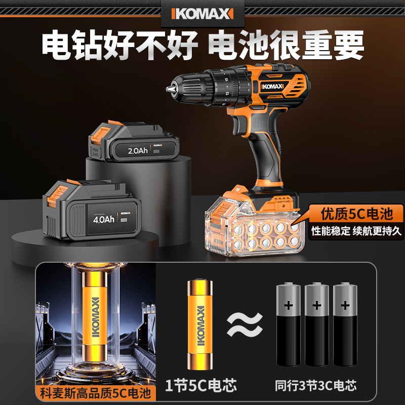 手电钻冲击钻充电式手枪转打孔锂电池电动螺丝刀家用无刷手电动钻