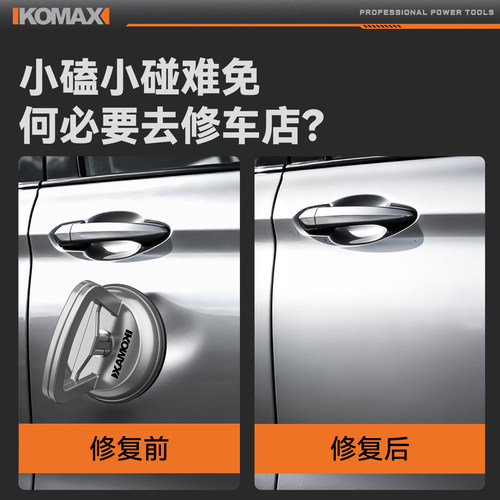 强力修复神器汽车凹陷吸盘车门无痕汽车凹陷吸坑吸拔器拉钣金工具 - 图1