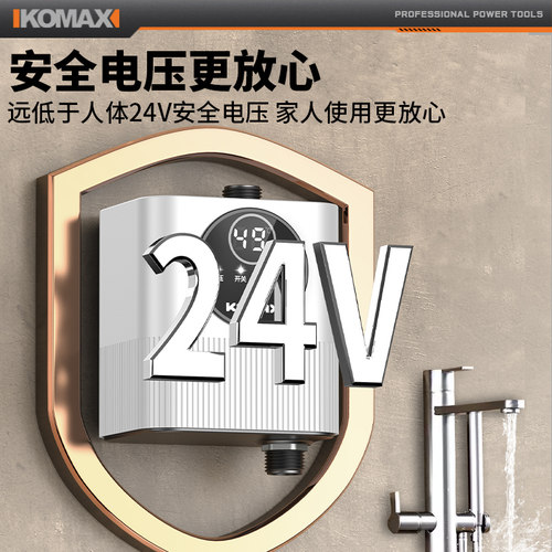热水器增压泵家用全自动静音自来水压淋浴花洒专用小型马桶加压泵 - 图1