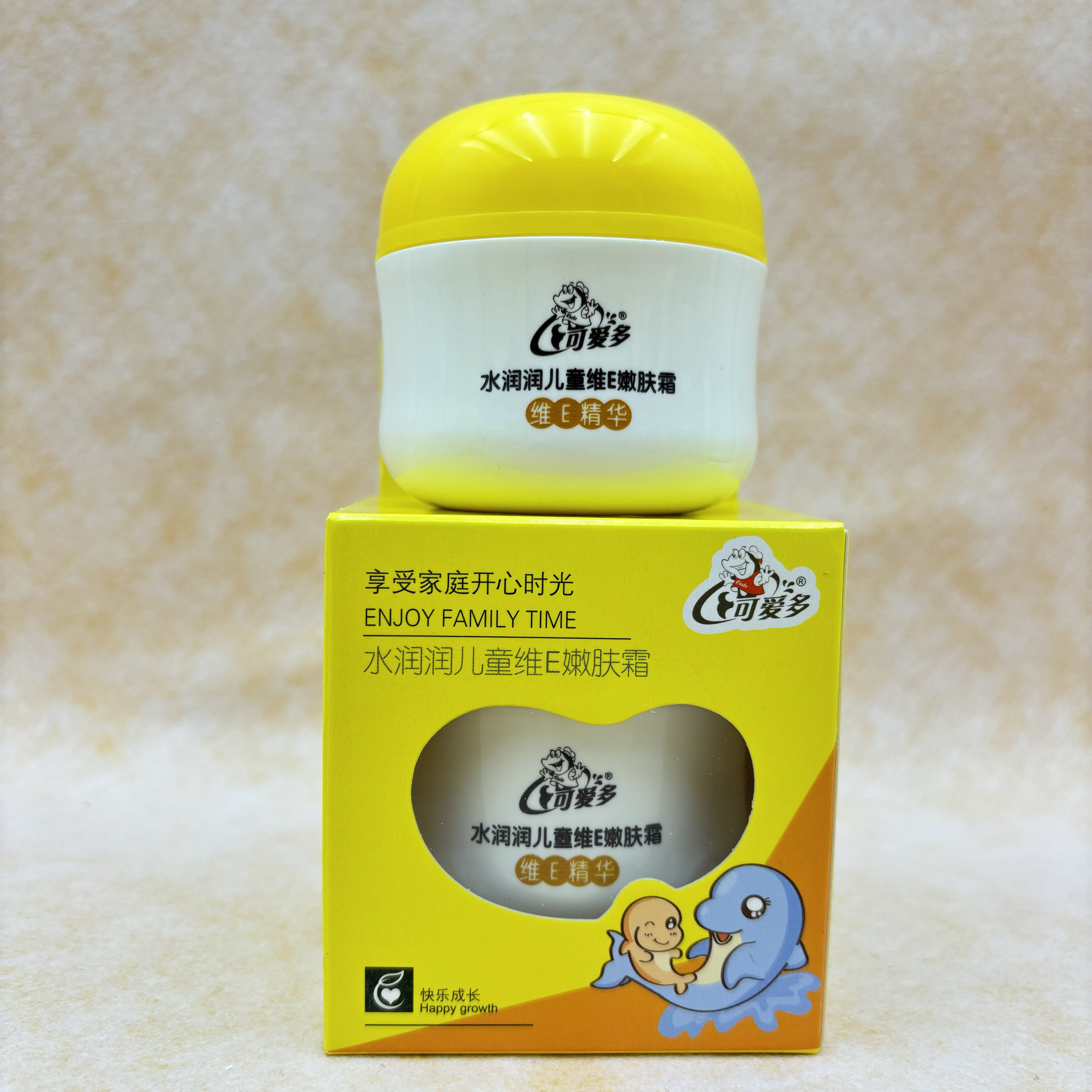 可爱多儿童宝宝婴童50g草莓维E牛奶细腻保湿滋润倍护润肤面霜包邮